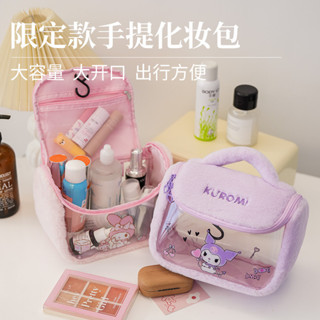 ❤樂趣屋❤正版三麗鷗化妝包 卡通時尚毛絨視覺化洗漱包 可愛大容量高顏值高階感手提收納包 庫洛米美樂蒂