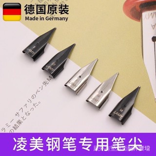 ✒️文具◆️德國原裝 LAMY淩美鋼筆 Z50狩獵者恆星 演繹LX係列通用 Z52可替換 筆尖-A