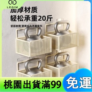 百貨商店百貨商店免打孔 壁掛 滑防穩固 牆上浴室架子 洗澡洗手間廁所洗漱臺收納架 衛生間置物架