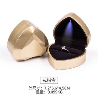 戒指禮盒 告白禮物 創意珠寶首飾盒心形LED燈戒指盒求婚鉆戒盒子項鏈吊墜飾品包裝盒 交換禮物 禮物盒子 ⊙