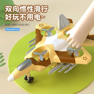 特技旋轉小飛機玩具男孩戰鬥機模型兒童慣性汽車男童寶寶生日禮物DDFFF