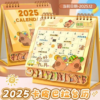Cost[現貨]2025年日曆蛇年新款檯曆2024簡約ins風桌面擺件兒童創意打卡月曆