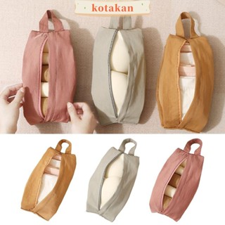 KOTAKAN1儲物袋,多色帶拉鍊旅行內衣包,便攜式雜貨袋防塵水洗布行李箱收納袋商務旅行