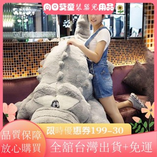 🌈限時特惠🌈超大鱷魚娃娃 臺灣出貨鱷魚娃娃 大號趴趴款 抱枕毛絨 靠墊玩具 鱷魚公仔 枕頭超軟羽絨棉 模擬鱷魚布PL