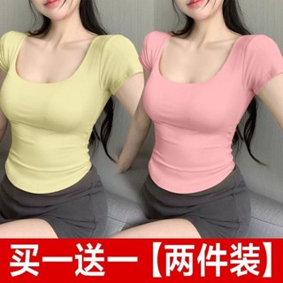 批發價【店鋪熱銷】單/兩件u領個性時尚減齡ins短袖上衣夏季修身顯瘦薄款透氣女士T恤