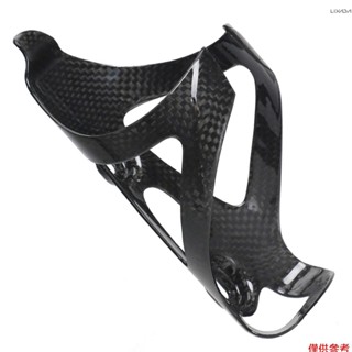 超輕 3K UD Cycle 碳纖維自行車水壺架 Cycle 水壺架