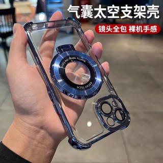 冰晶盾四角手機殼 隱形磁吸 三星Note8 Note9 S10 S10+ S10E S9 S9+ S8 S8+ 防摔殼