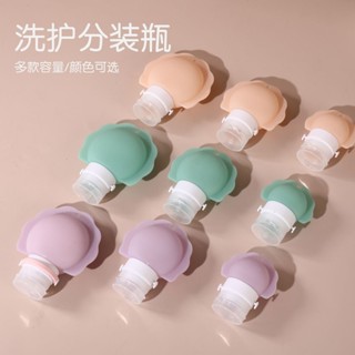 旅行分裝瓶擠壓式沐浴露化妝品乳液旅遊便攜小空瓶子軟管按壓浴液