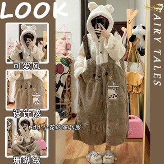 臺灣出貨 睡袍 居家服 珊瑚絨 加絨加厚 保暖衣 可外穿 連帽 珊瑚絨 睡衣女 刷毛 加絨加厚毛絨睡袍