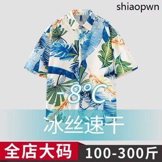 夏威夷風度假花襯衫男夏季薄款潮流百搭寬鬆胖子加肥加大短袖襯衫
