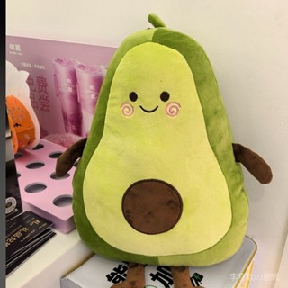 抱枕玩偶睡覺小號毛絨玩具沙髮禮物可愛公仔布娃娃靠墊女生牛油果