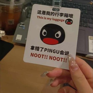 行李牌 行李吊牌 韓國 Pingu行李牌行李箱防丟失登機牌吊牌創意卡通搞笑亞克力包包吊飾