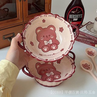 【熱賣】ins風雙耳碗沙拉碗可愛湯碗盤創意飯碗水果碗宿捨不規則陶瓷餐具