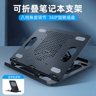 🔥臺灣出貨🔥筆電支架便攜桌麵辦公室手提陞降散熱架子托架增高架折疊式