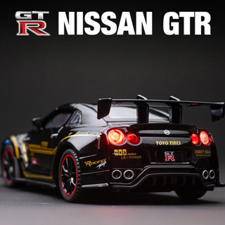 模擬1:32閤金車模日産GTR聲光小汽車模型擺件兒童玩具車