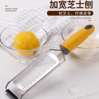 批發直銷【店鋪熱銷】304不銹鋼烘焙乳酪刨擦芝士刨子巧剋力刨絲器擦絲器檸檬皮颳絲刀