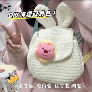diy 編織包 hand woven bag【3802人收藏】loopy海狸DIY後揹包自製可愛手提包材料包閨蜜女友禮物