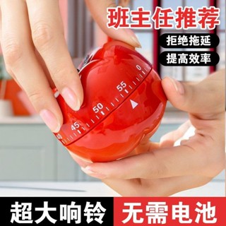 kitchen timer【店鋪】機械計時器時間管理倒計時定時小孩可愛計時器學生專用磁吸冰箱現貨/4.23