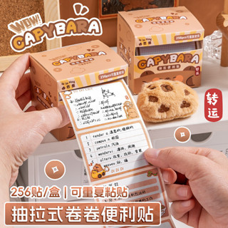 高顏值抽拉式便利貼可愛卡通錯題便籤貼紙學生用全粘性索引標籤貼
