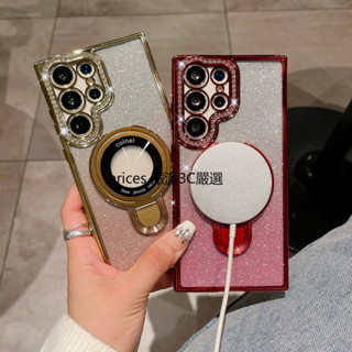 閃粉磁吸支架手機殼 適用 三星 S25 S24+ S22 S23 Ultra plus 防摔殼 手機殼 保護殼 隱形支架