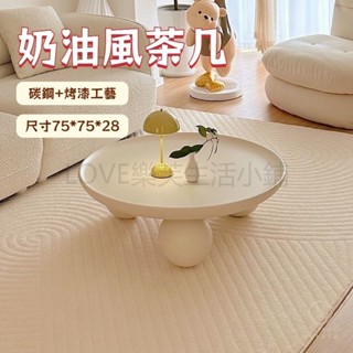 【免運】北歐網紅茶几 茶几 圓形茶几 客廳茶幾 沙發茶幾 小戶型茶几 圓桌 置物茶几 簡約風茶几 客廳桌 民宿茶几