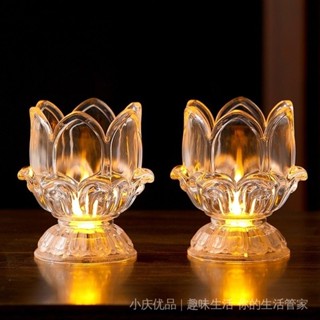 ⚡熱賣⚡[精緻蓮花燈]創意模擬蠟燭小夜燈搖擺燈芯led電子蠟燭燈酥油燈佛燈觀音燈 EYZR