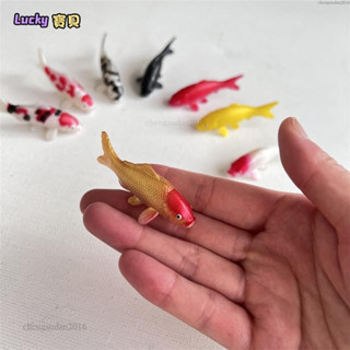 lucky✨2個 4.5cm 5.5cm迷你模擬錦鯉模型 微縮金魚小魚擺件 手工DIY滴膠魚缸魚池裝飾造景材料