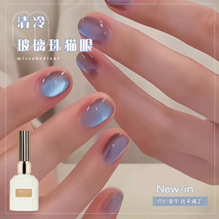 貓眼膠 貓眼美甲 藍色貓眼指甲油膠2025年春夏季新款冰透清冷玻璃珠貓眼美甲店專用