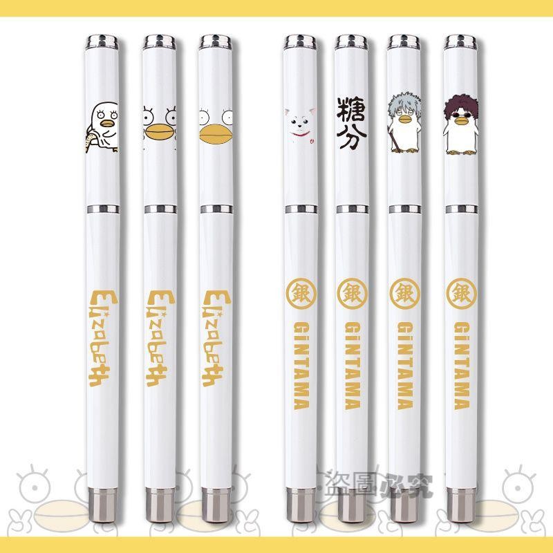 *臺灣出貨*銀魂周邊 伊麗莎白 定春 二次元cos動漫文具學生寫字 簽字筆 中性筆 臺灣熱賣 動漫周邊 動漫簽字筆 帥氣