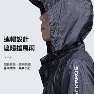 💖臺灣出貨#洛剋兄弟騎行雨衣摩托車戶外防水加大雨衣男女成人電動車山地裝備