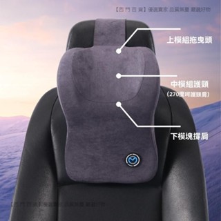 🎉新品特價🎉汽車頭枕車用頸枕頸椎車內記憶棉座椅枕頭高檔舒適汽車頸枕可愛枕