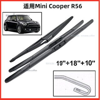 【卡美特】 適用迷你Mini Cooper R56 Hatch 2007-2011擋風玻璃雨刷器雨刮片 前檔撥水器