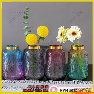 CXH【免運】楓葉彩色玻璃花瓶 北歐復古花瓶 簡約楓葉彩色玻璃花瓶擺件 家居裝飾 66