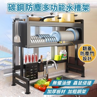 臺灣12出貨 廚房瀝水架 水槽瀝水架 碗盤瀝水架 餐具瀝水架 水槽置物架 碗盤收納架 廚房收納架 廚房置物架 碗盤收納架