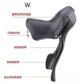 免運 microNEW微轉公路自行車手變頭指撥剎車一體變速桿2/3*7 8 9 10速 變把手變調速器變速器公路車變速器