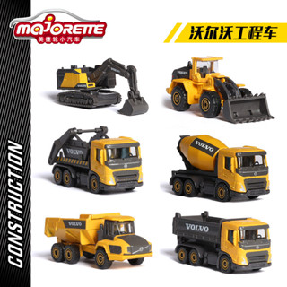 美捷輪 1/64 沃爾沃工程車模型 挖掘機 運輸車 剷車 汽車模型 合金壓鑄車模 玩具車 收藏擺件 禮物