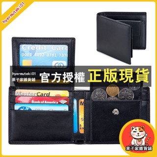果子家 RFID真皮皮夾 牛皮皮夾 男短夾 錢包 皮包 男士零錢短夾 皮夾短夾 男性男用 皮夾男短夾 短皮夾