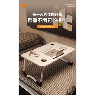 『JIGA』床上書桌懶人電腦桌 家用折疊桌 臥室飄窗坐地小桌子 學生宿舍學習桌