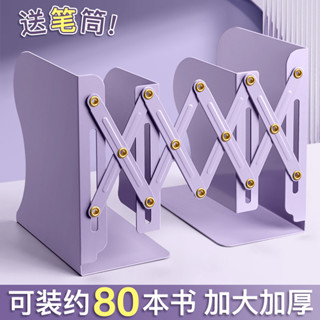 🔥臺灣出貨🔥可伸縮書立帶筆筒書架一體桌面書本收納架高中生擋板書夾摺疊固定書本立架學生用桌上立書架放書神器收縮定製