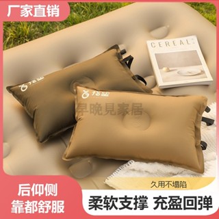 🎉限時特賣🔥 露營頭枕腰靠 自動充氣枕 海綿枕 戶外露營便攜式枕頭 充氣頸枕 飛機枕 頸枕 旅行頸枕 午睡枕 護頸
