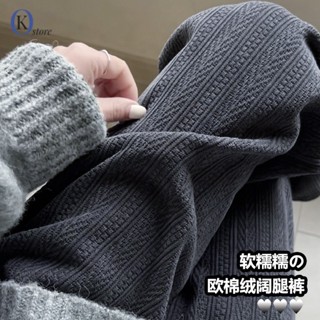 S-2XL 秋冬季闊腿褲女ins潮流寬鬆顯瘦窄版直筒加絨加厚保暖百搭休閒褲