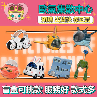 【預購】特惠 共鳴 龍珠合金載具 系列 POPMART 泡泡瑪特 盒玩 公仔 玩具 盲抽 烏龍-房車