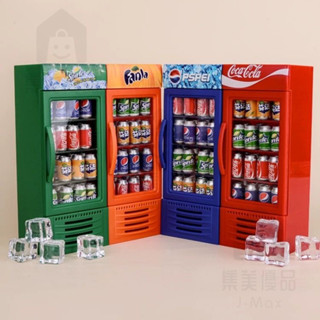 迷你可樂磁吸冰箱貼 冷藏櫃微縮玩具 迷你超市冰櫃模型 磁吸裝飾 冰箱裝飾 微縮場景擺件 拍照道具