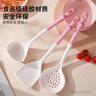 全套鍋鏟 鏟子【方便濾水】三麗鷗矽膠鍋鏟子不沾鍋專用炒菜食品級耐高溫湯勺漏勺廚具套裝【星星】