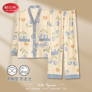 胸墊睡衣 韓國居家服 居家服 帕蘭朵純棉帶胸墊睡衣女款春秋季長袖小外套和服家居服全棉女士套裝