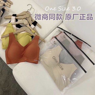 無尺碼 乳膠內衣 無痕運動內衣 一片式 無鋼圈內衣 集中爆乳瑜伽內衣 背心式運動內衣 睡眠內衣 全罩