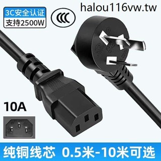 適用HP惠普LaserJetp1108p1106P10071010M1005印表機電源線