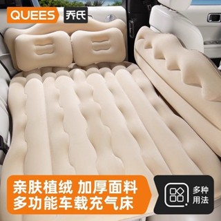 【3267人好評】喬氏車載充氣床旅行床墊轎車後座氣墊床車內睡覺神器汽車後排睡墊