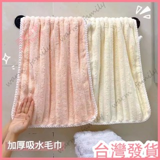 🍠臺灣發貨+統編🍠【限時下殺🍠】糖果條珊瑚絨學生毛巾女生柔軟洗澡速幹加厚成人吸水不掉毛家用