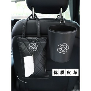 【桃園出貨】車載好物車用垃圾桶裝飾車內必備用品大全實用汽車收納桶紙巾盒女車用垃圾桶 汽車收納桶 迷你車用垃圾桶QCT